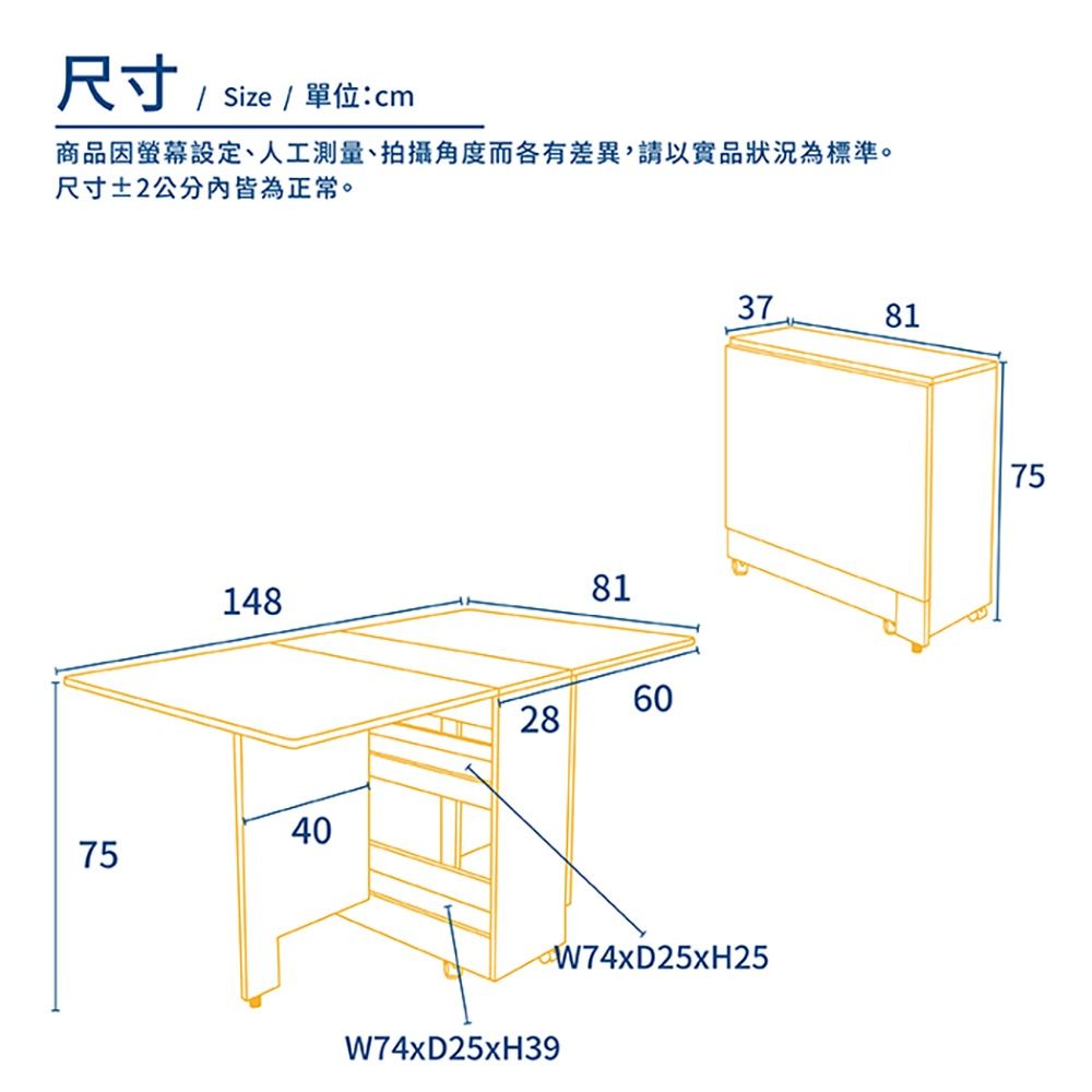 A FACTORY 傢俱工場 合家 無印風格 收納置物 餐桌/摺疊桌/折疊桌/蝴蝶桌