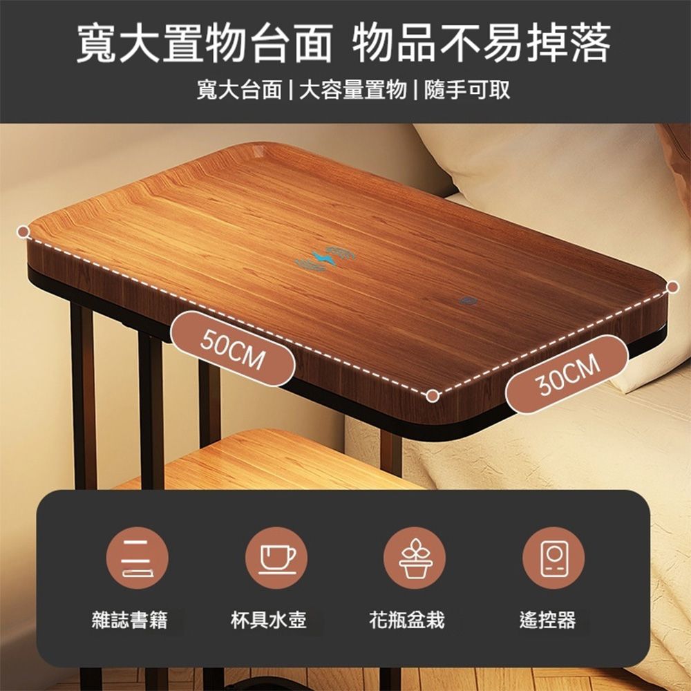  【易搜】臥室客廳簡約床頭置物架沙發邊几-普通款  床頭櫃/床邊櫃/可無線充電/收納櫃