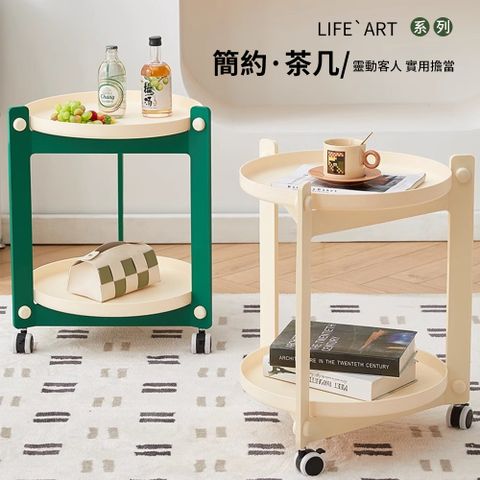茶几 客廳桌 多功能 收納盒 可移動 客廳儲物桌 帶輪沙發邊幾零食小推車 茶几邊桌 現貨現發