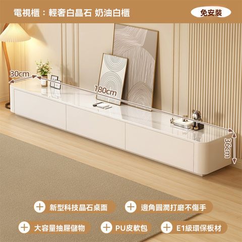 奶油風茶幾客廳家用2024新款高級感小戶型網紅茶幾桌電視櫃組合