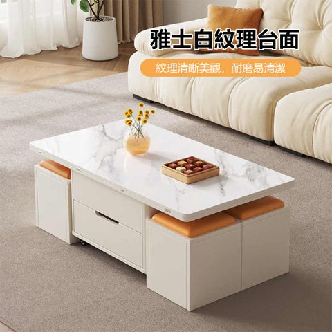 集集客 多功能升降茶几餐桌 一桌多用折疊茶几桌（120公分茶几配6凳/桌子/餐桌/邊几/書桌）