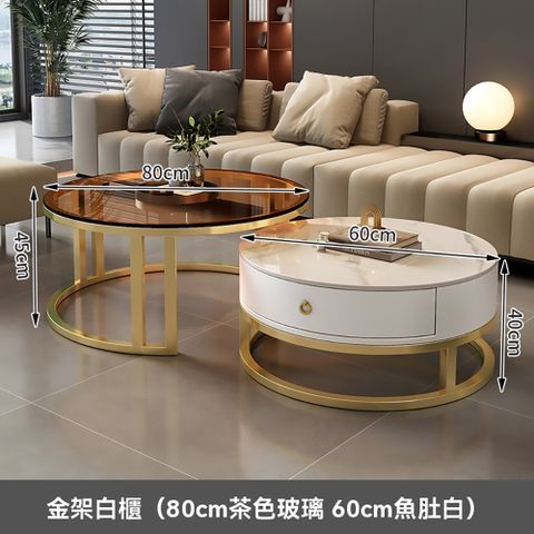 集集客 岩板玻璃茶几 80公分圓 + 60公分圓（客廳桌 子母茶几 沙發桌 置物桌）