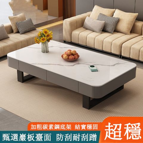 【長120*寬60cm*高40cm】輕奢現代茶幾 家用小戶型客廳加厚可儲物方形茶桌 極簡巖板高級茶臺