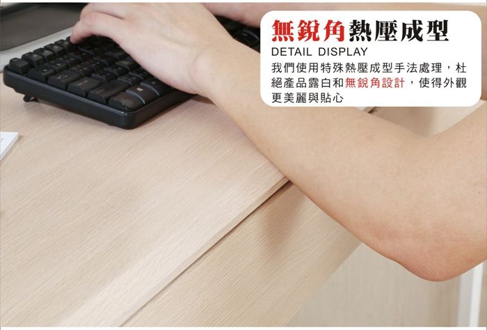 無銳角熱壓成型DETAIL DISPLAY我們使用特殊熱壓成型手法處理,杜絕產品露白和無銳角設計,使得外觀更美麗與貼心