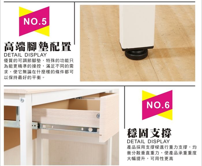NO.5高端腳墊配置DETAIL DISPLAY優質的可調節腳墊,特殊的功能只為能更精準的操控,滿足不同的需求,使它無論在什麼樣的條件都可以保持最好的平衡。NO.6穩固支撐DETAIL DISPLAY產品採用支撐樑進行重力支撐,均衡分散垂直重力,使產品承重重度大幅提升,可用性更高