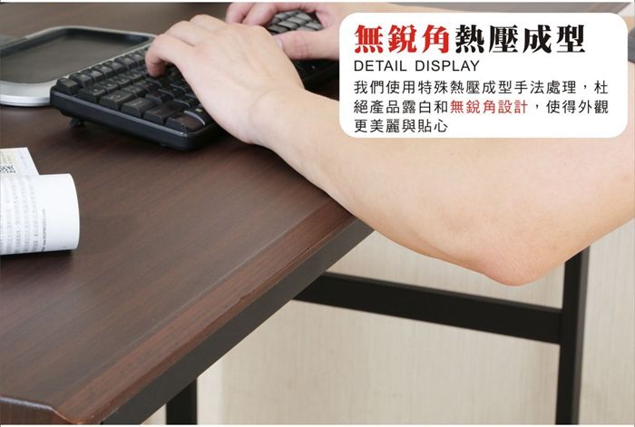 無銳角熱壓成型DETAIL DISPLAY我們使用特殊熱壓成型手法處理,杜絕產品露白和無銳角設計,使得外觀更美麗與貼心