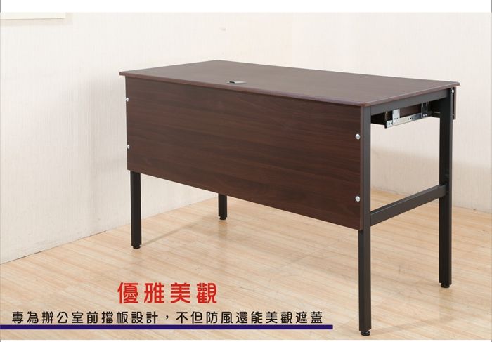 優雅美觀專為辦公室前擋板設計,不但防風還能美觀遮蓋