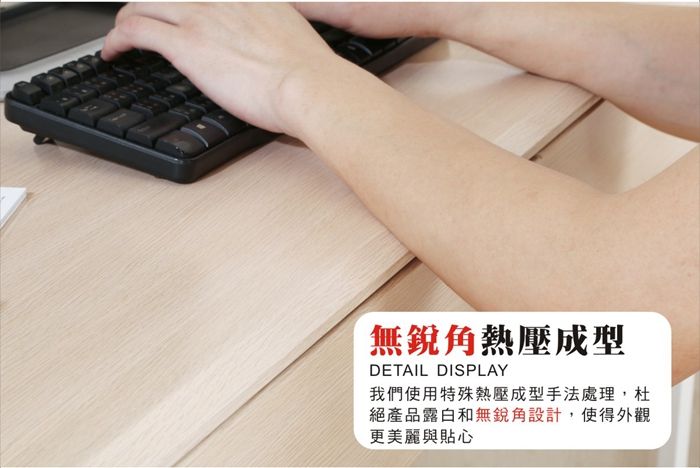 無銳角熱壓成型DETAIL DISPLAY我們使用特殊熱壓成型手法處理,杜絕產品露白和無銳角設計,使得外觀更美麗與貼心