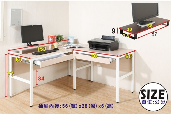 766015034 30687.5579060抽屜內徑:56(寬)x28(深)x6(高)SIZE單位:公分
