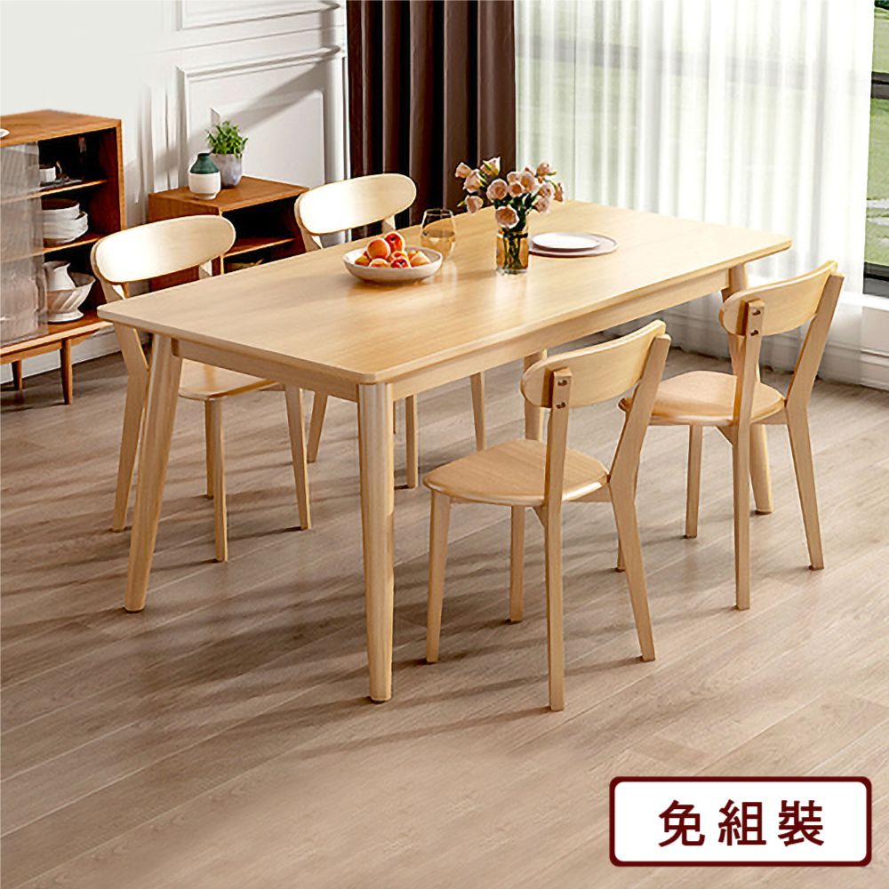 AS雅司-漢娜4.6尺木製餐桌四椅組