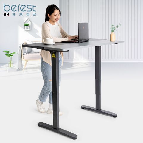 【berest】ED3202 三節式電動升降桌-雙色桌板(頁岩黑)