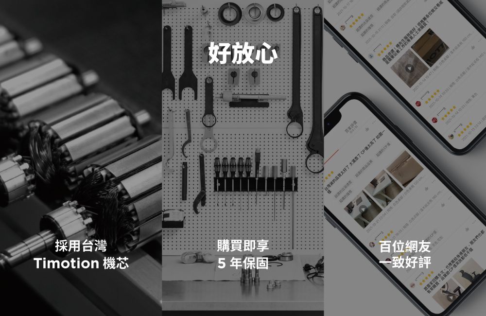 好放心採用即享百位網友Timotion 機芯5年保固致好評   需要站著工作專業人士買楊先生交易2021-10-14     台灣好了太了太高了一樣值   2021-10-21 22       *****購買品質CP值來說「購多次,朋友們也都
