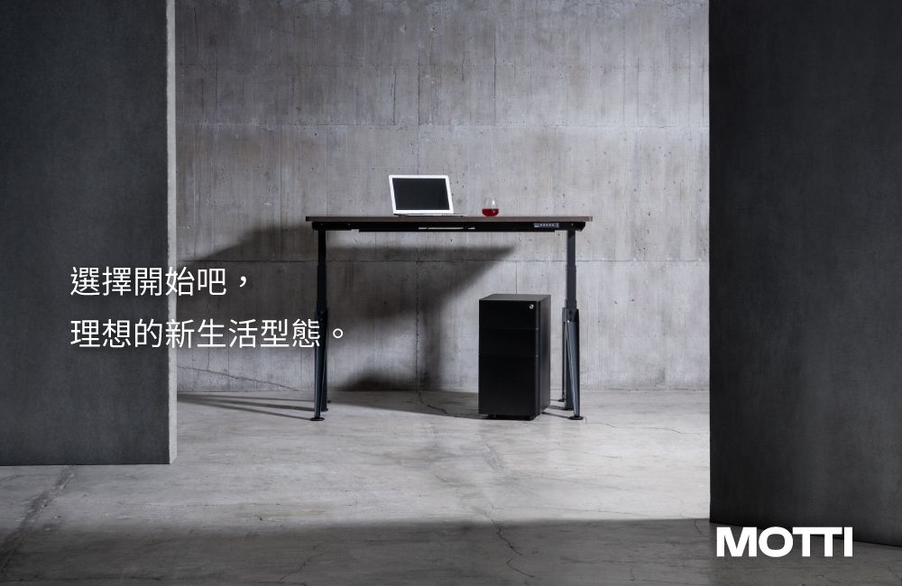 選擇開始吧,理想的新生活型態。MOTTI