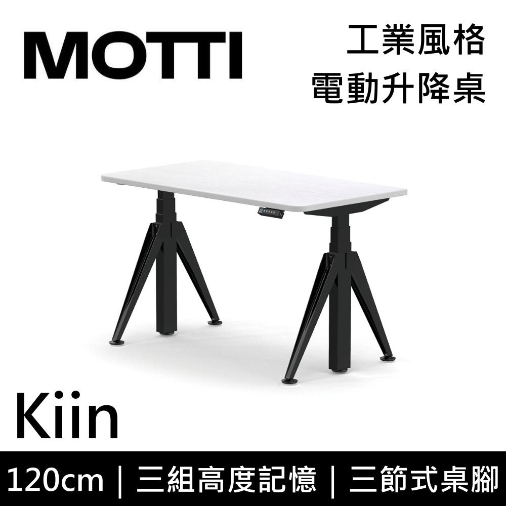 Amazon | MOTTI Kiin K字型 電動昇降デスク 脚のみ 白足 昇降