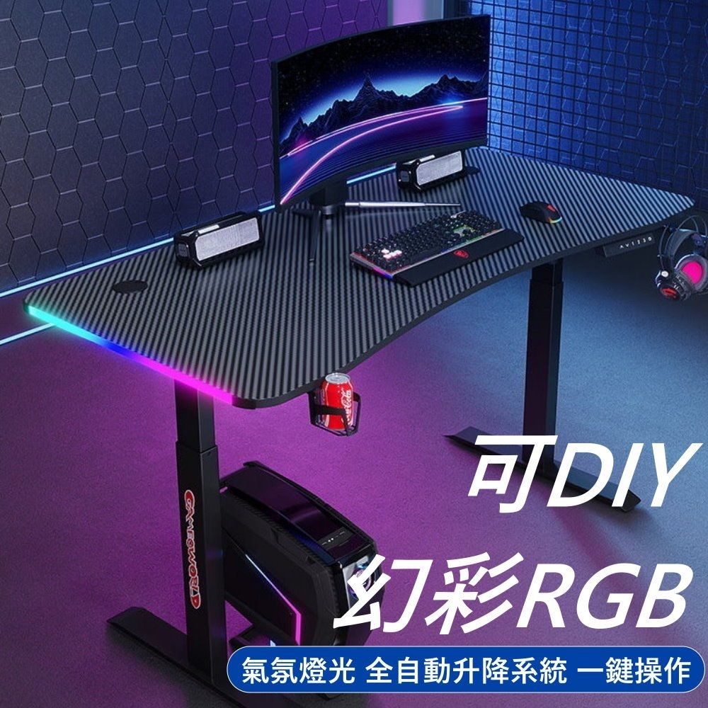 MGSHOP 麻吉小舖 MGSHOP 幻彩RGB 電動桌 升降桌 電腦桌 工作桌 電競桌(120CM Y101) - PChome 24h購物