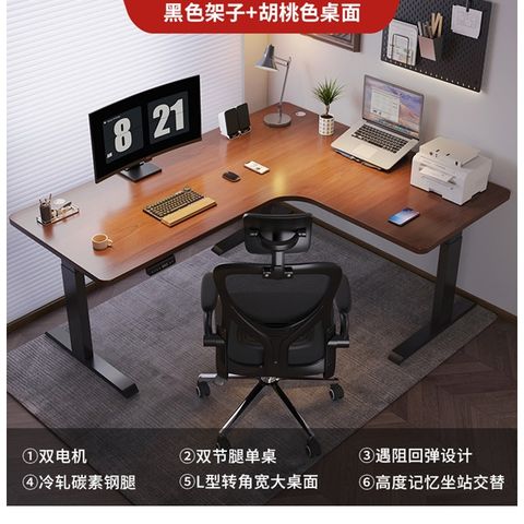 MGSHOP左右L型轉角雙機芯電動升降桌160CM /120電腦桌 辦公桌 書桌 兒童升降桌(南洋楹木實木板材))