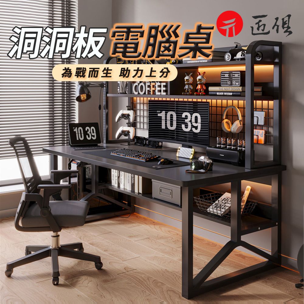  電腦桌附桌面置物架 台式電競桌80CM 電競桌 辦公桌 兒童書桌 工作桌 家用學生學習桌