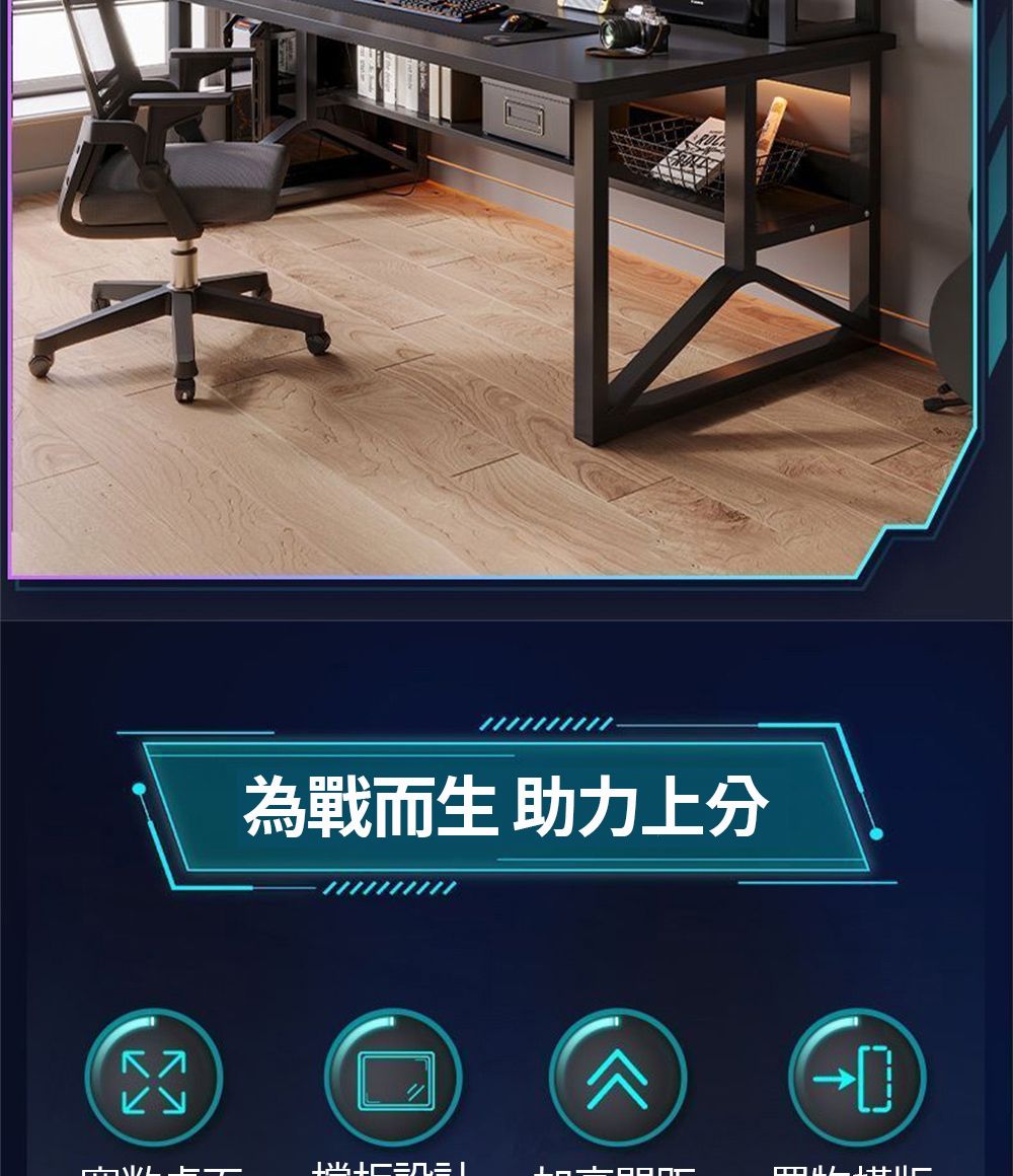 لاک為戰而生助力上分