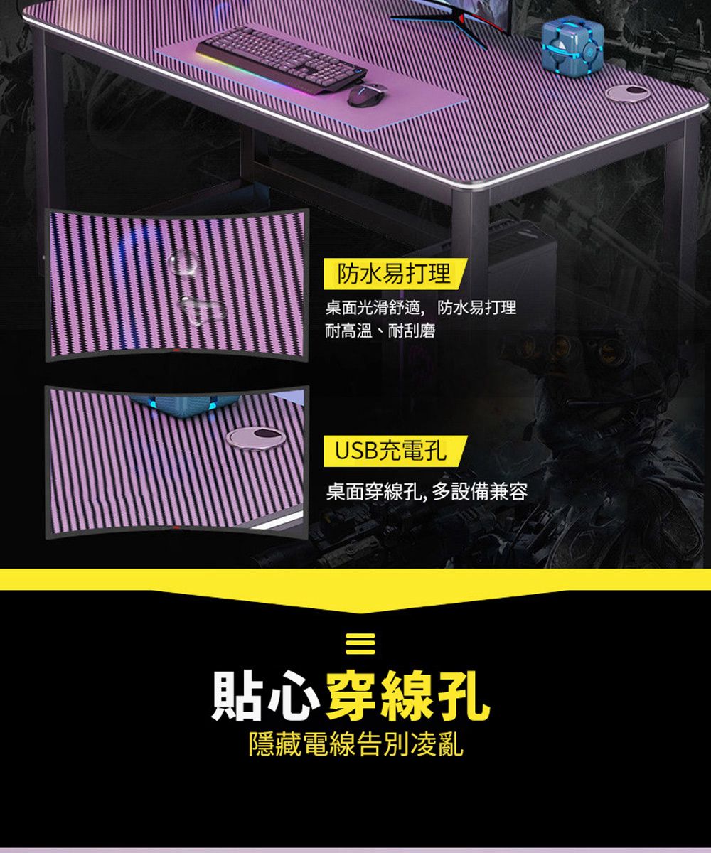 防水易打理桌面光滑舒適,防水易打理耐高溫、耐刮磨USB充電孔桌面穿線孔,多設備兼容=貼心穿線孔隱藏電線告別凌亂