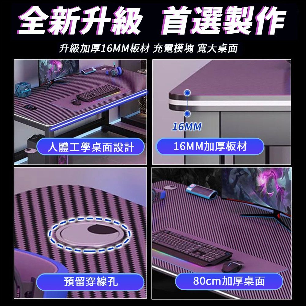  碳纖維電腦桌 電競桌（鋼木結構 電腦桌 書桌 雙人桌 工作桌160*80*74）