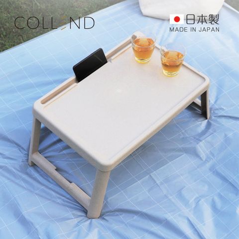 【日本COLLEND】日製多功能折疊桌/床上桌-多色可選