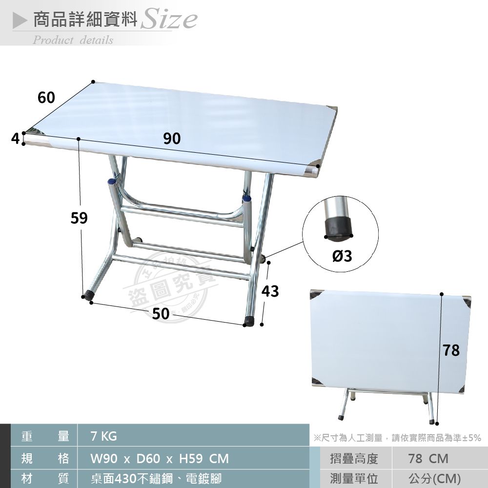 ABIS 亞比斯 客製商品-第二代升級版折疊桌430不鏽鋼桌/露營桌/料理桌/拜拜桌(2尺X3尺-低腳款59CM)-1入