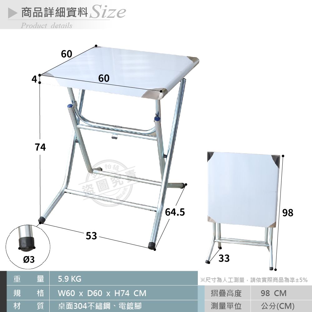  【Abis】客製商品-第二代安全升級版折疊桌304不鏽鋼桌/露營桌/料理桌/收納桌/休閒桌/拜拜桌(2尺X2尺-高腳款74CM)-1入