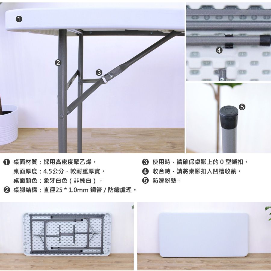  【美佳居】122x61平面式折疊桌/會議桌-四尺寬