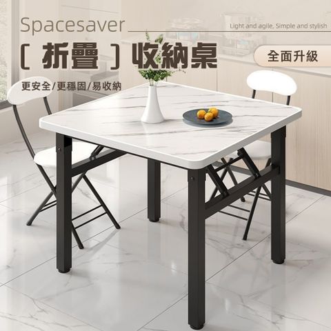 Style 80x80x75cm-免組裝 可攜式簡易對開方形折疊收納桌/餐桌/飯桌/折疊桌/工作桌/辦公桌/書桌