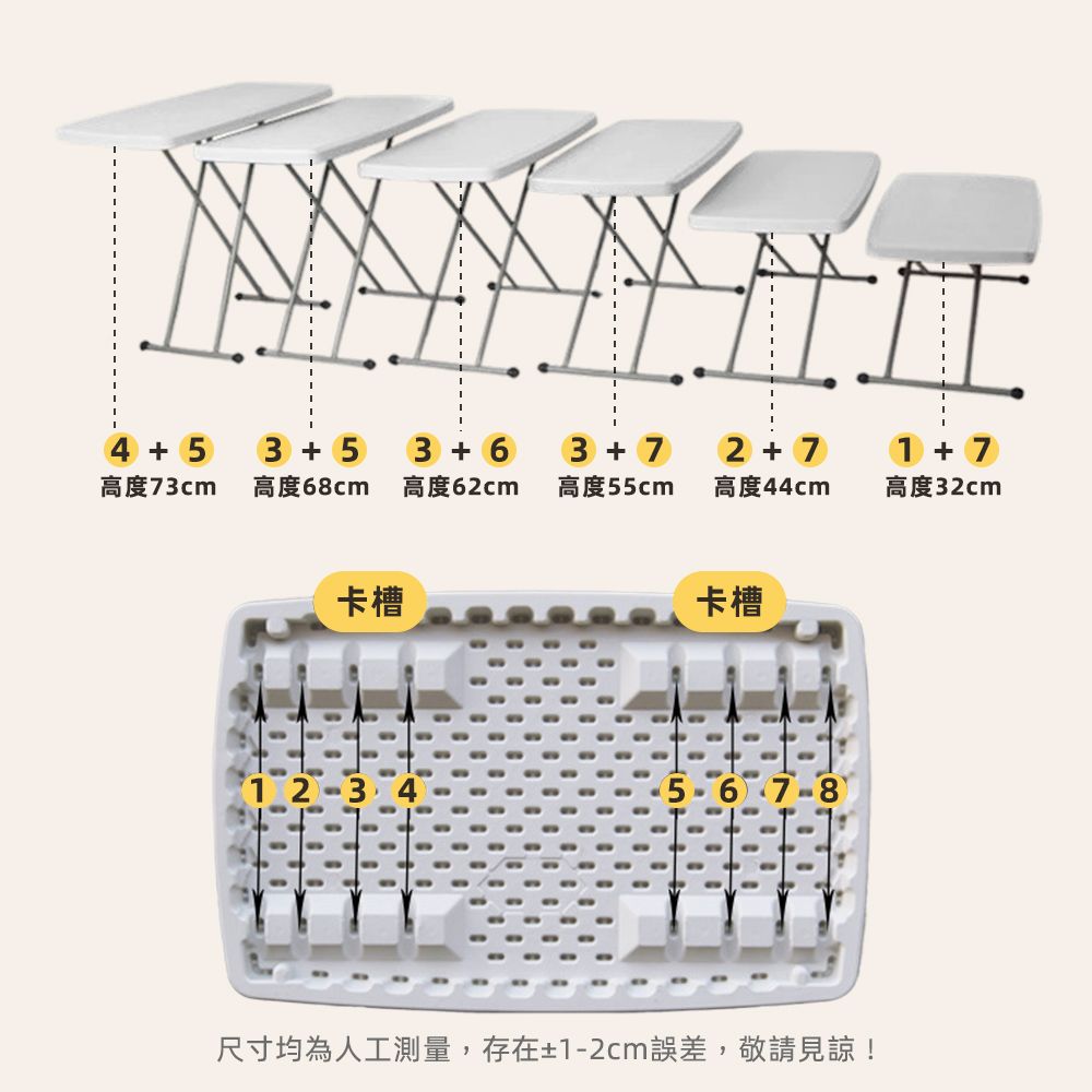 Style MIT台灣製-76.5x49.5x32-73cm-6段調整免安裝多功能可攜式升降折疊桌/工作桌/書桌/餐桌/懶人桌