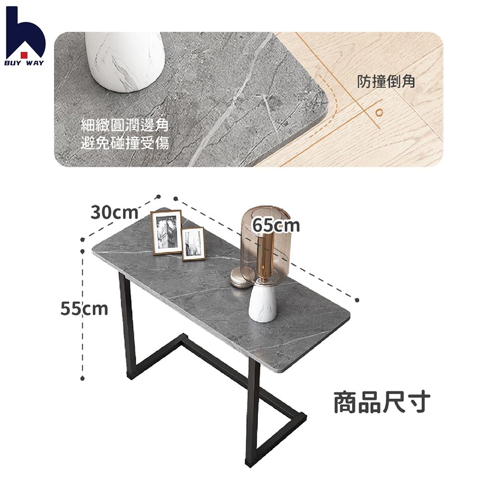 BUY WAY 百崴收納  大理石紋客廳邊桌-雙色可選