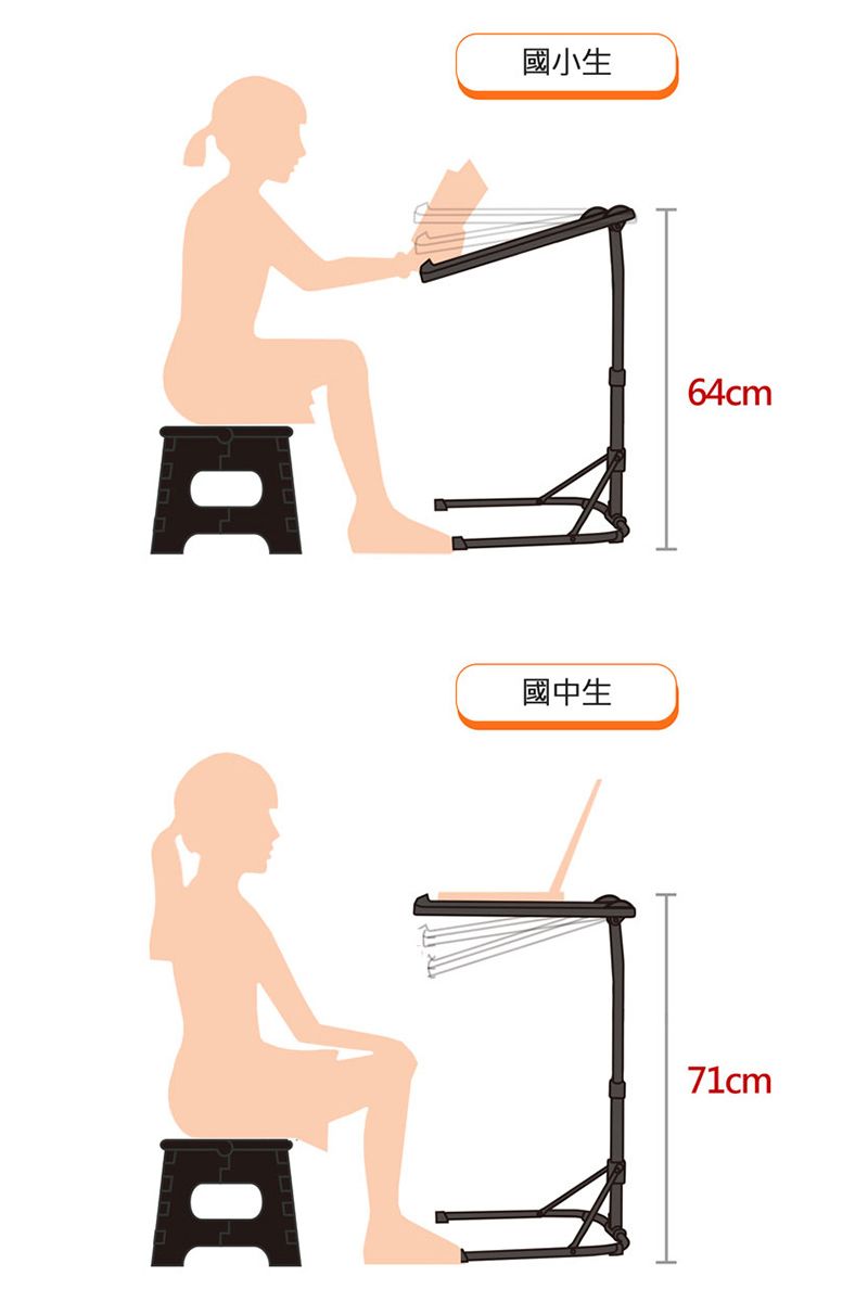 國小生國中生64cm71cm