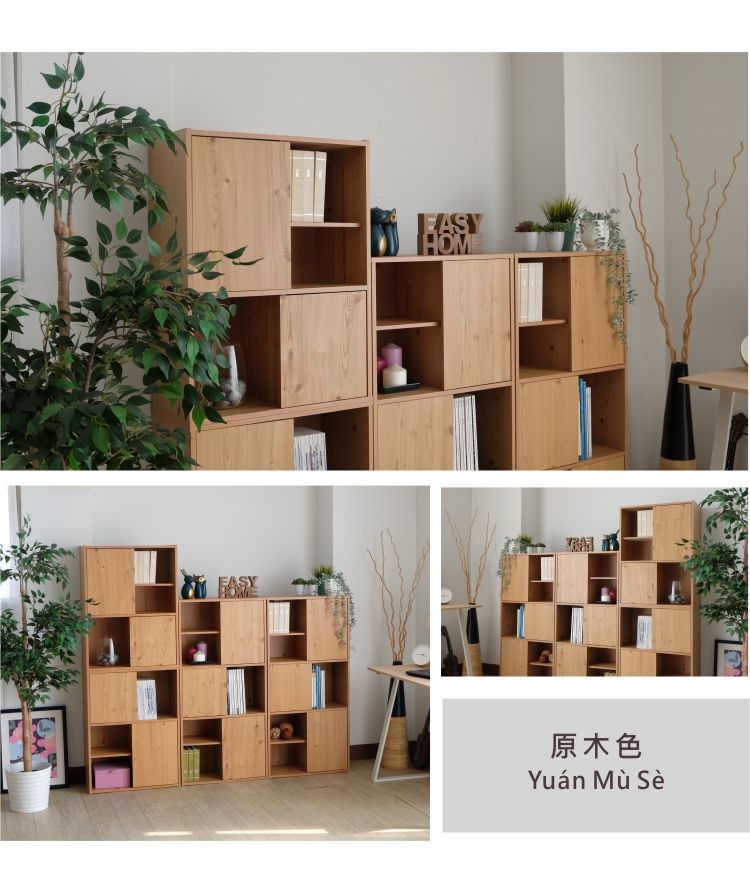 ASYHOM原木色Yuán Mù E
