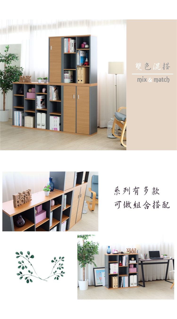 000雙色混搭mix & match系列有多款搭配