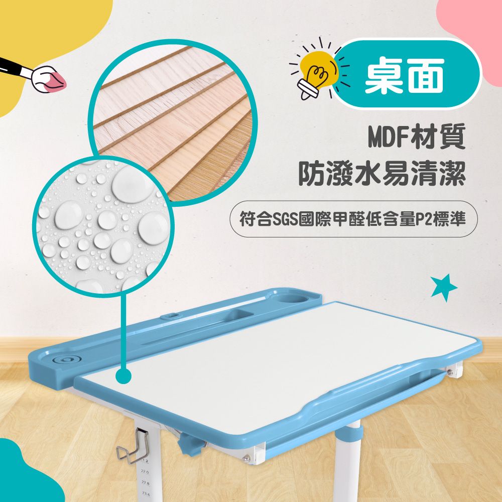 E-home  DODO朵朵置物槽兒童升降成長桌-寬66.4cm-三色可選