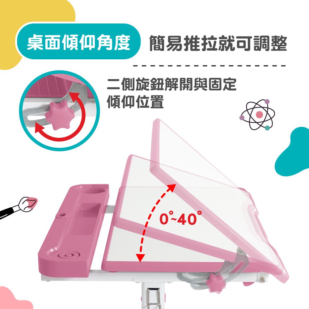 E-home  DODO朵朵置物槽兒童升降成長桌-寬66.4cm-三色可選