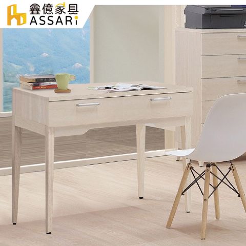 ASSARI-白川3.3尺二抽書桌(寬100x深60x高79cm)