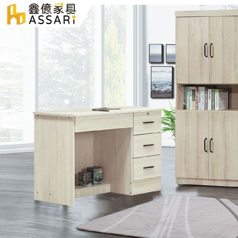 ASSARI -格蘭德3.5尺書桌(寬106x深55x高73cm)