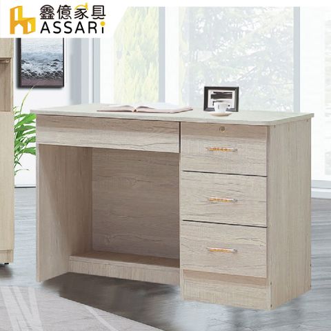 ASSARI -復古橡木3.5尺書桌(寬106x深55x高72cm)