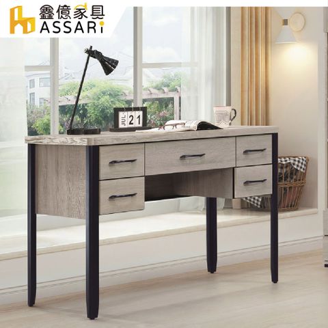 ASSARI-卡爾4尺書桌(寬121x深55x高80cm)
