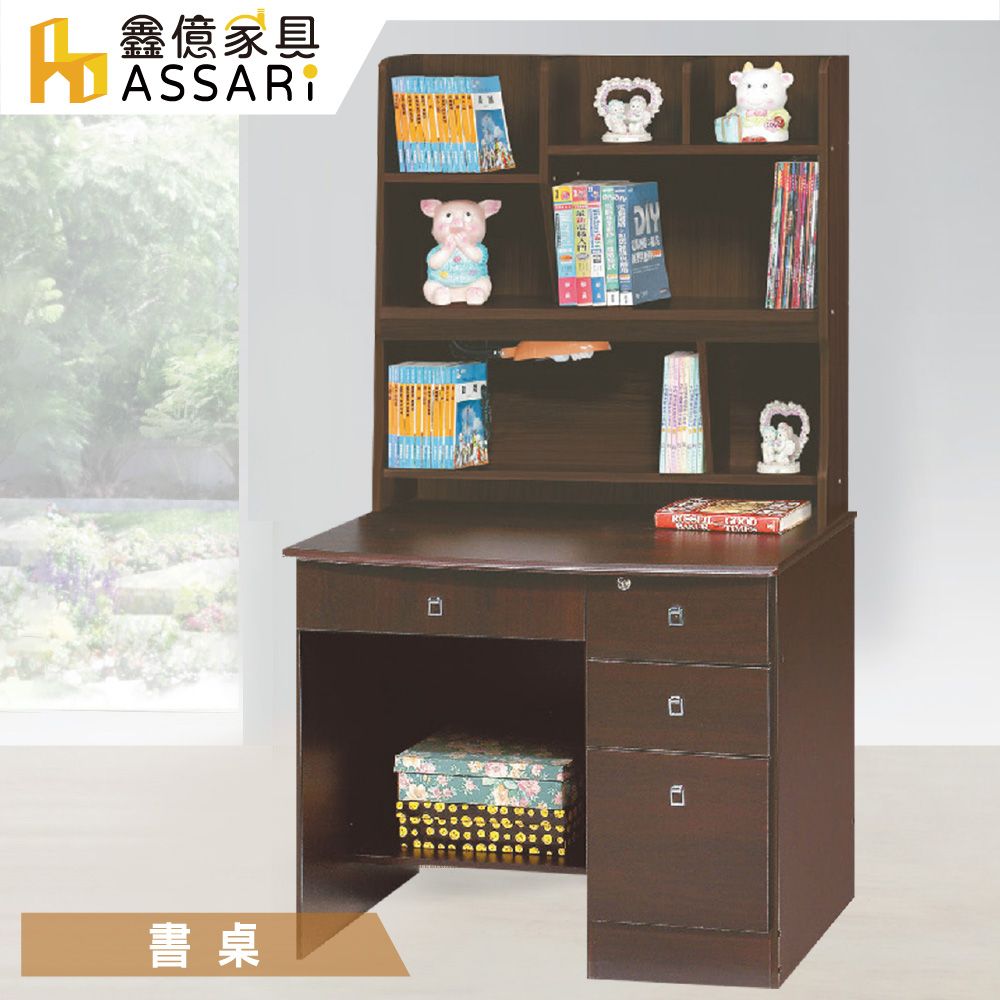 ASSARI -比琳達3尺四抽書桌全組(寬92x深58x高165cm)