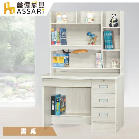 ASSARI -帕迪3.5尺四抽書桌全組(寛107x深57x高166cm)