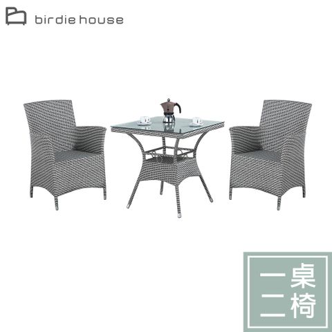 Birdie-迪達2.3尺休閒藤編玻璃方型桌椅組/陽台戶外庭院桌椅-一桌二椅