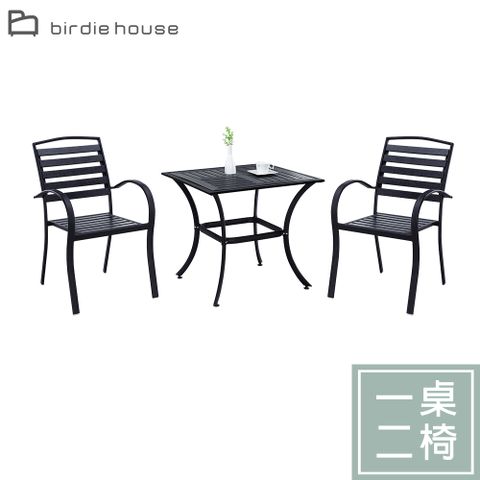 Birdie-奧亞2.7尺黑色塑木方型休閒桌椅組/陽台戶外庭院桌椅-一桌二椅