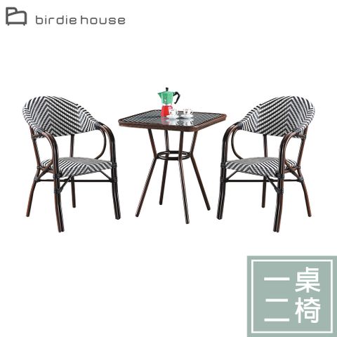 Birdie-迪米爾2.3尺休閒玻璃方型桌椅組/陽台戶外庭院桌椅-一桌二椅