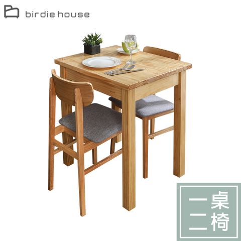 Birdie 柏蒂家居 -凡斯特2.5尺實木餐桌椅組合/書桌椅組合/洽談桌椅組合-一桌二椅