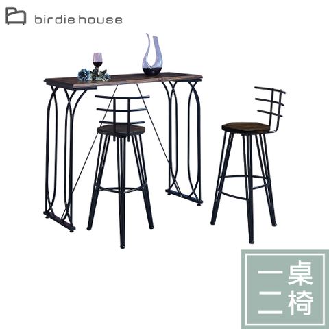 Birdie 柏蒂家居 翰尼4尺工業風實木吧台桌椅組合/休閒高腳桌椅(一桌二椅)