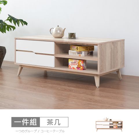 STYLEHOUSE 時尚屋 [NM31]羅莎原橡雙色4尺茶几NM31-780-免運費/免組裝/茶几