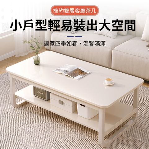 小户型 客厅家用茶几  卧室简易出租屋用 现代简约小桌子  沙發邊几