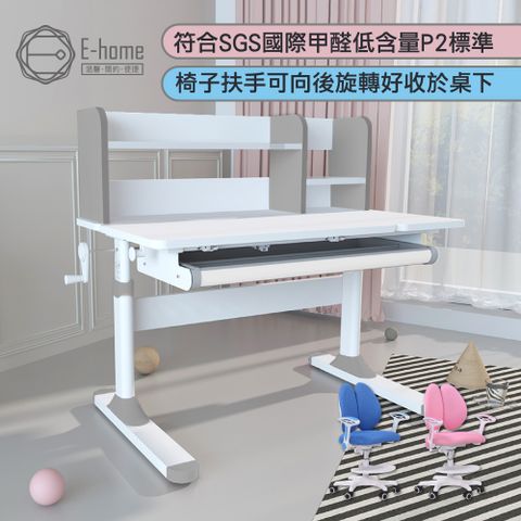 E-home ZUZU祖祖彩邊書架單抽多功能陪讀兒童升降成長桌+COCO成長椅組-桌寬100cm-多色可選